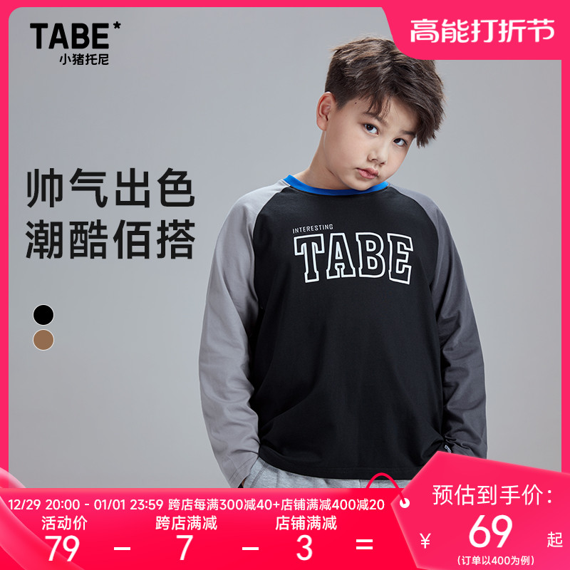 Piggy Tony TABE CUHK Tong Autumn Clothing Long Sleeve T-Shirt Spring Autumn New Pure Cotton Blouse Fat Boy Clothing Plus Fat Increase-Taobao