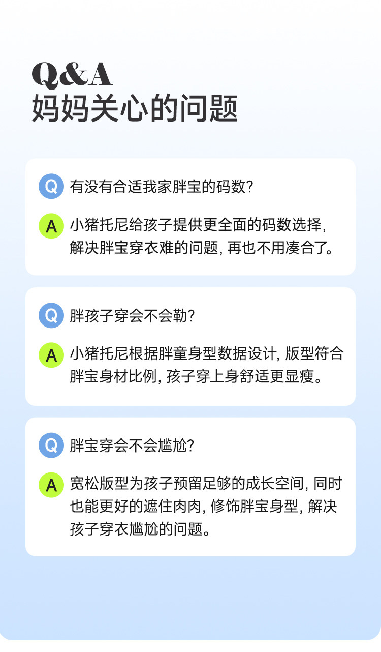 【透气吸汗两件套】小猪托尼儿童运动套装男童大童短袖t恤短裤夏 — 16