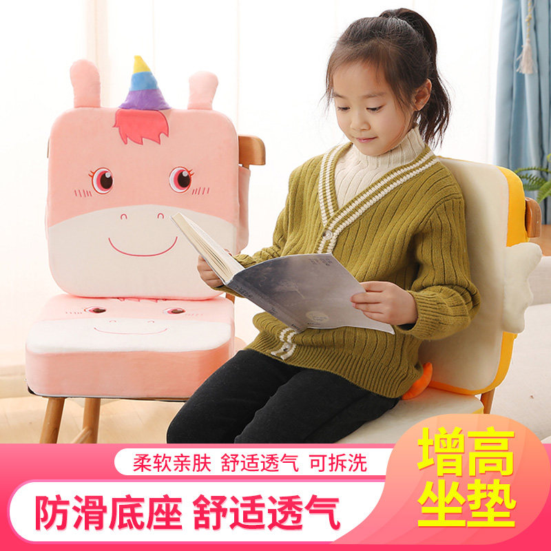 Child heightening cushion baby dining chair cushion plus high school students eat and learn anti-slip thickened sponge butt seat cushion