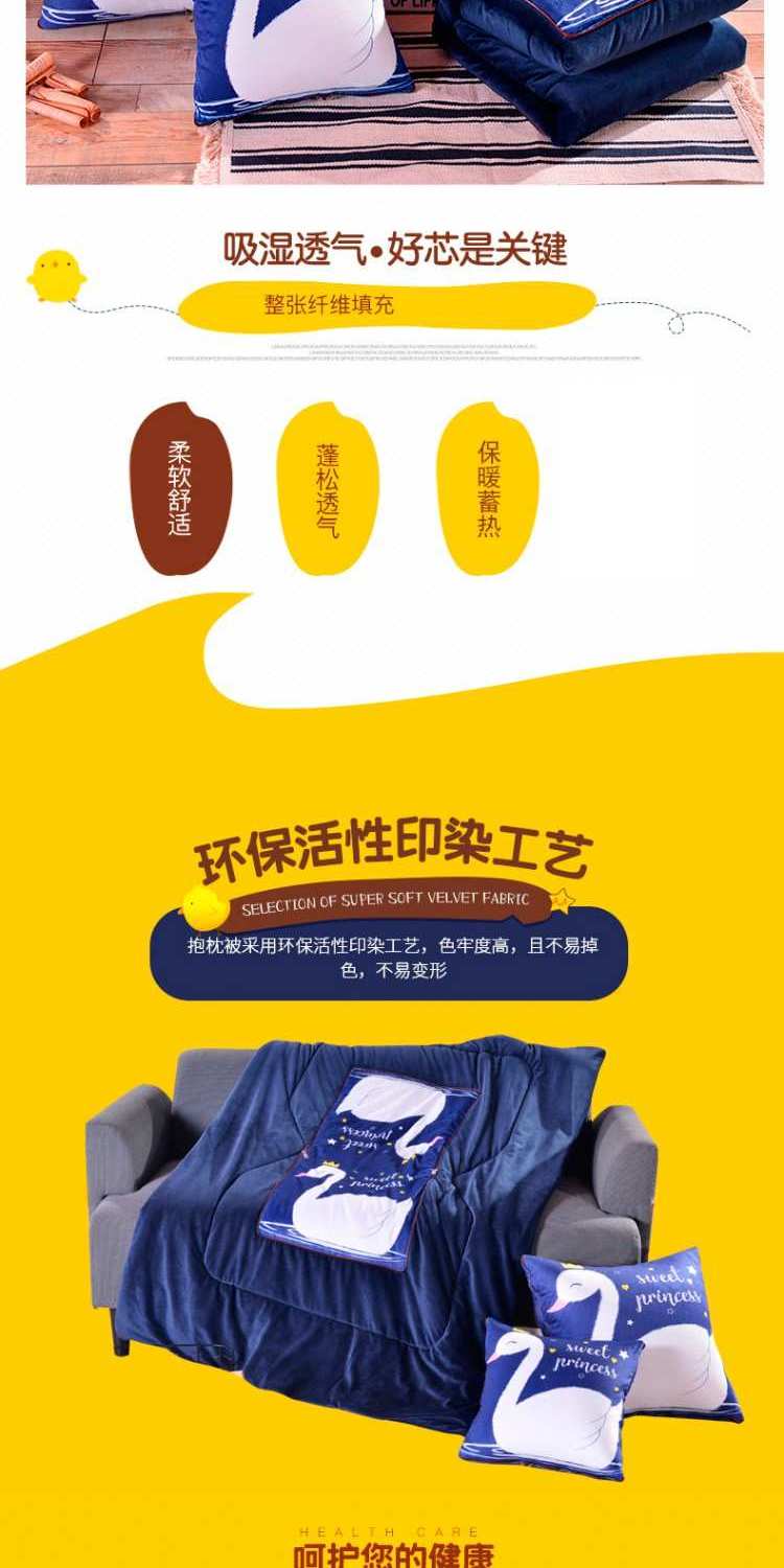 Mùa đông đệm xe đệm gối chăn kép sử dụng thảm san hô sofa văn phòng xe ngủ trưa điều hòa chăn - Trở lại đệm / Bolsters đệm lót ghế tựa lưng
