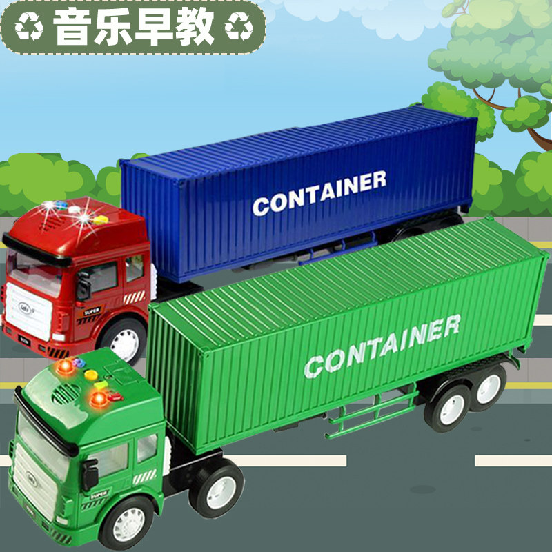 Children's toy car truck toy oversize container container truck light music small car model male girl 