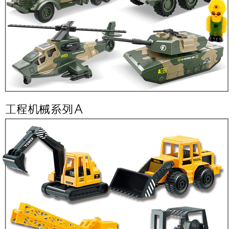 6 Страница сведений Ling Speed Box_04