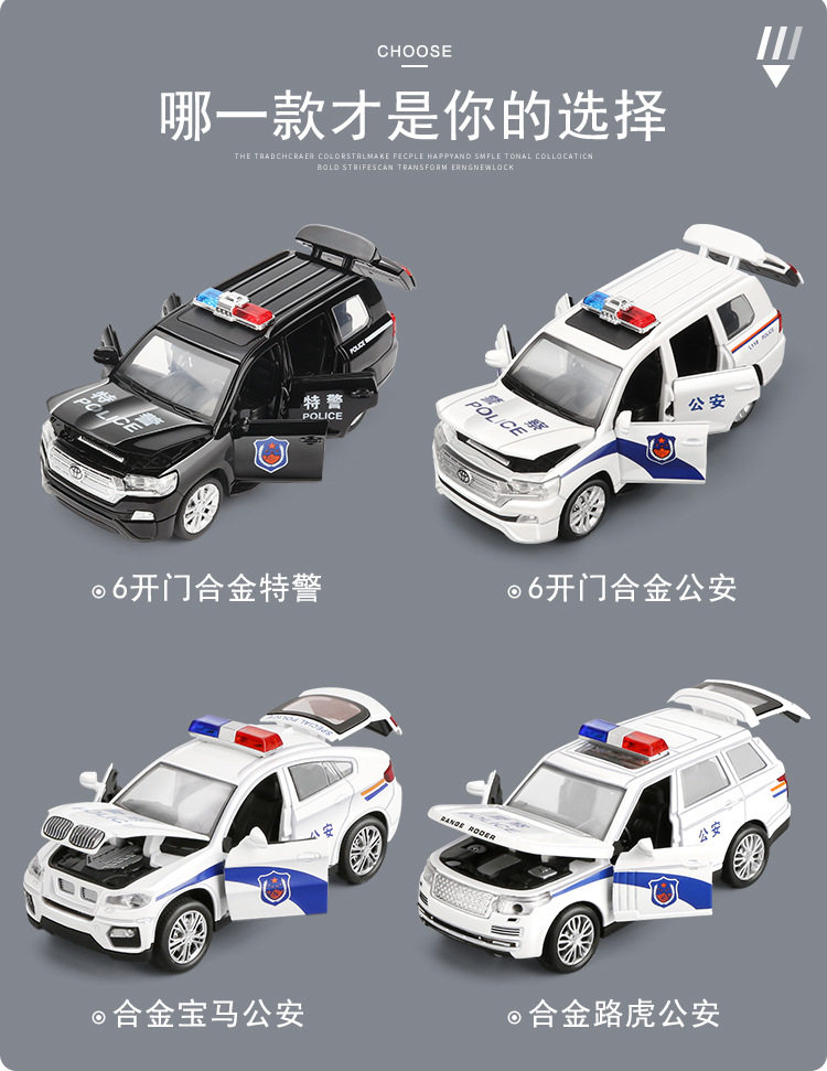 Подробная информация о полиции сплава CAR_03.JPG