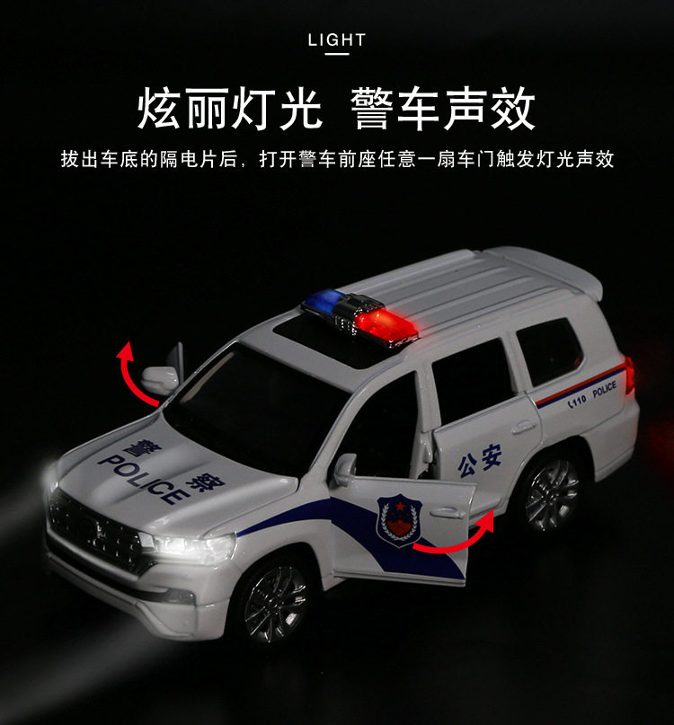 Подробная информация о полиции сплава CAR_05.JPG