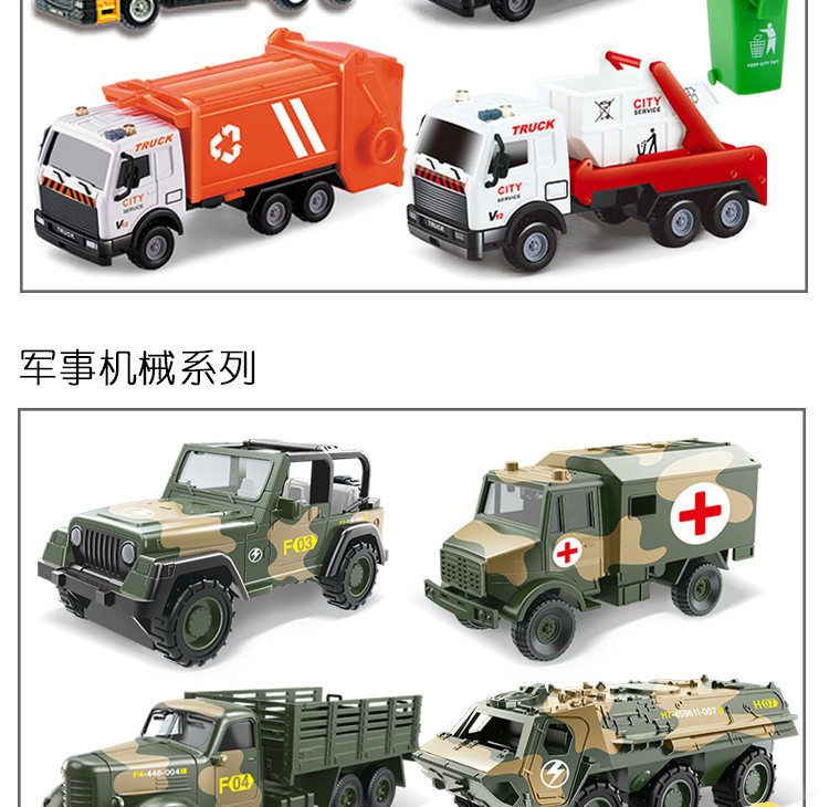 6 Вставка детали коробка Ling Sucai Page_03