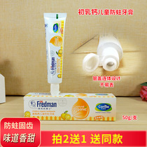 Pat 2 for delivery 1 Frimin Dr. Colostrum Calcium Child Anti-Tooth toothpaste 50g Tooth Tooth Replacement Tooth