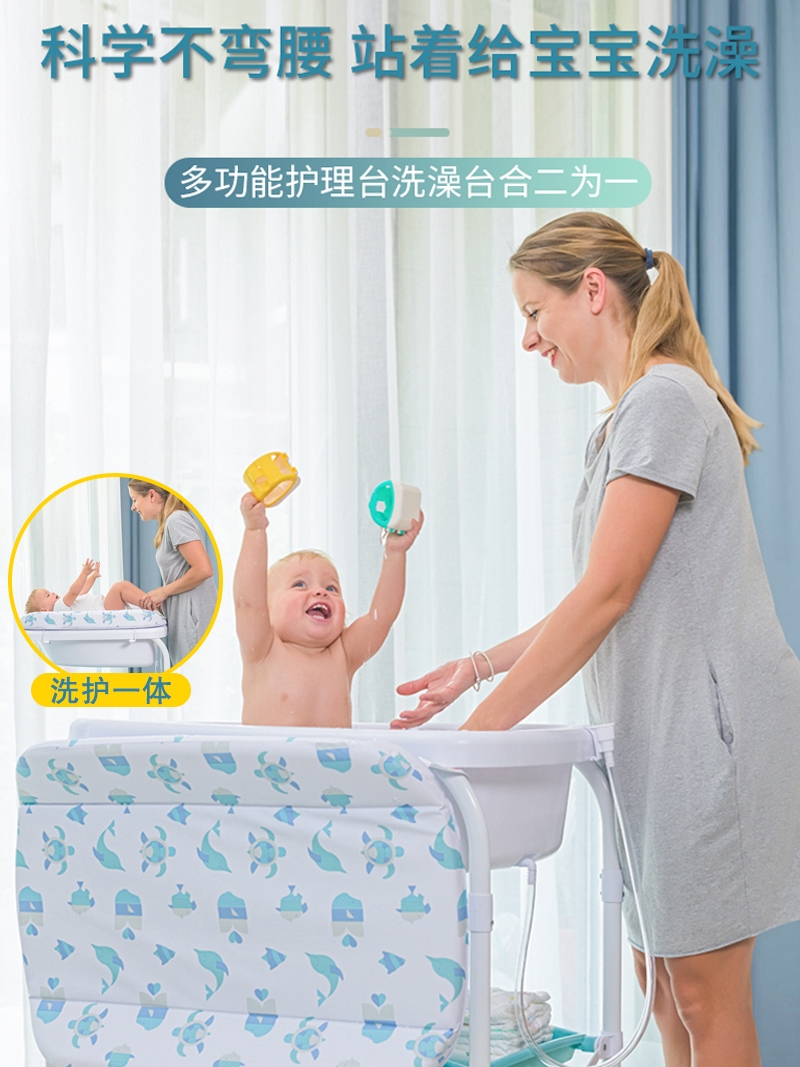 Multi-function newborn bath car Diaper table Baby bath table Tub touch table Massage table Baby change clothes