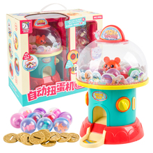 儿童扭蛋机玩具投币家用扭扭蛋机小型糖果抽奖机糖果机游艺机女孩