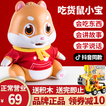 Food rat Xiaobao Net red toy can eat and learn to talk Self-description ability training fern baba