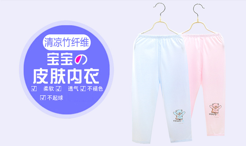 Pantalon pour garcons et filles - Ref 2058103 Image 8