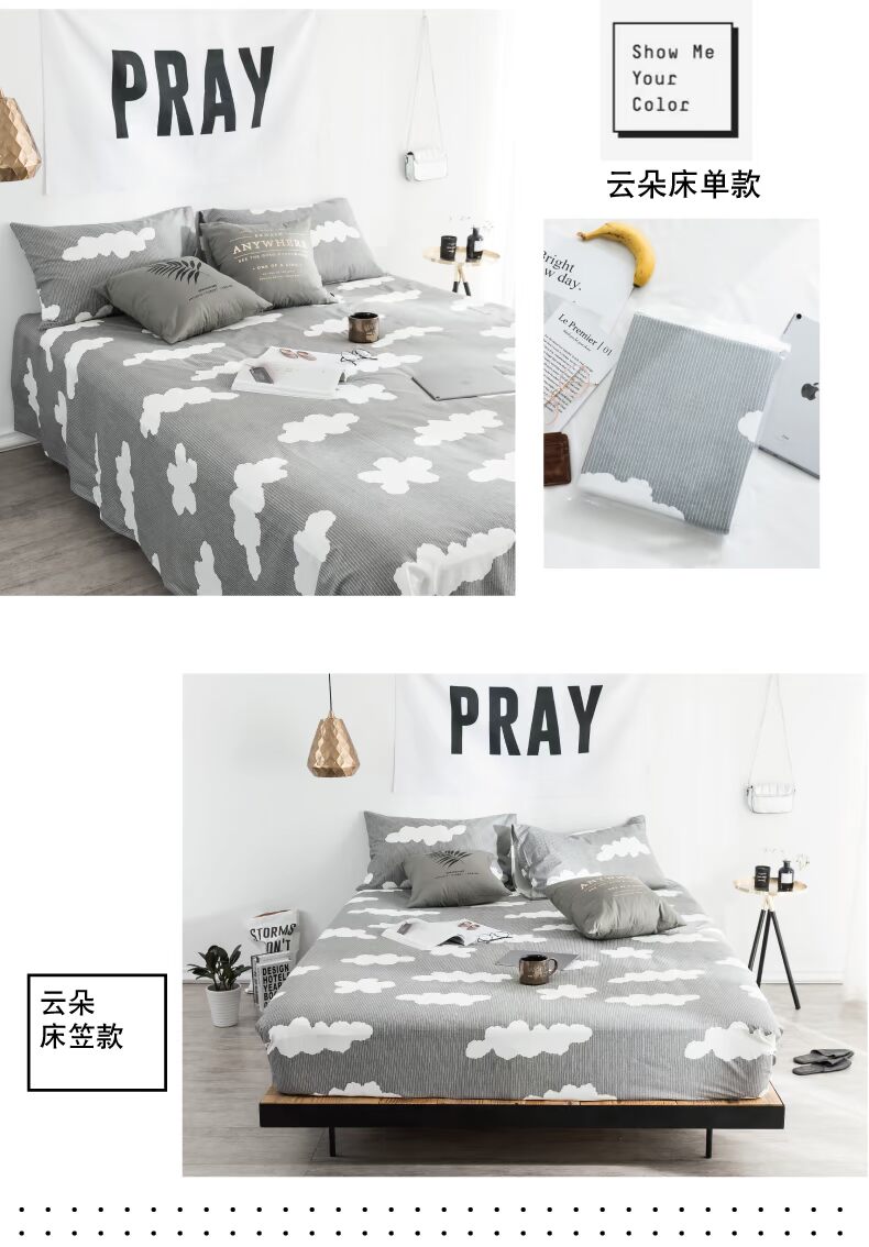 Nhỏ lanh bông tươi twill một mảnh 1,2m sinh viên giường đơn ký túc xá 1.5m1.8 tờ gấp đôi - Khăn trải giường ga giường everon