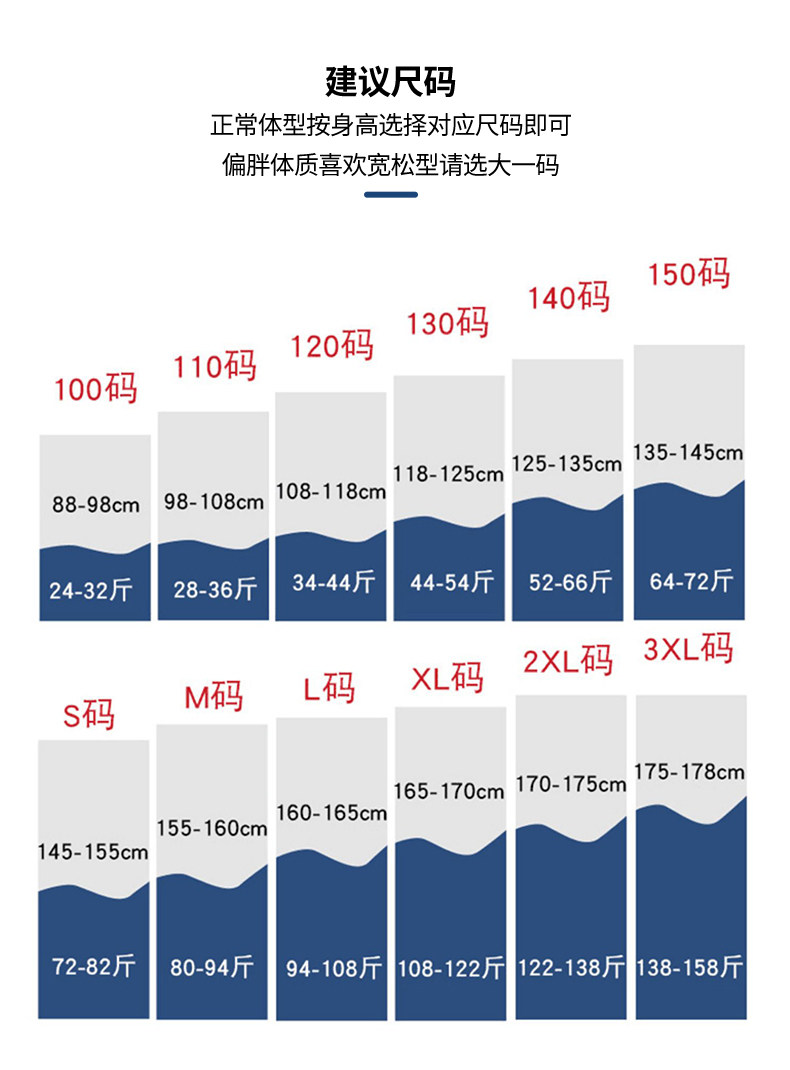 Демисезонный красный цветной детский комплект для детского сада для школьников и студентов, форма, куртка, осенний сезон, китайский стиль, 3 предмета 
