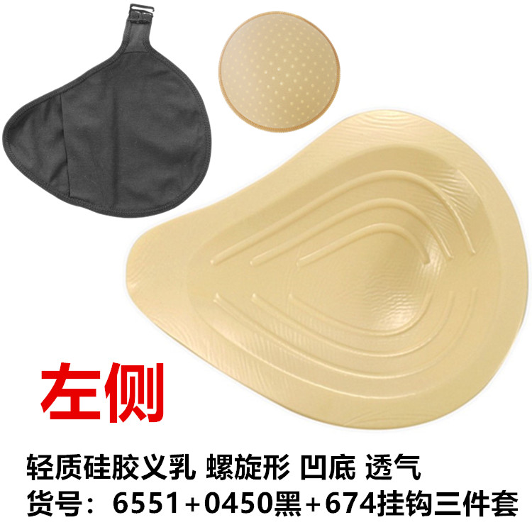 ý nghĩa silicone nhẹ laterecessed vú dày lên thở sau khi vú đồ lót vú giả phẫu thuật vú vú nắp bảo vệ.