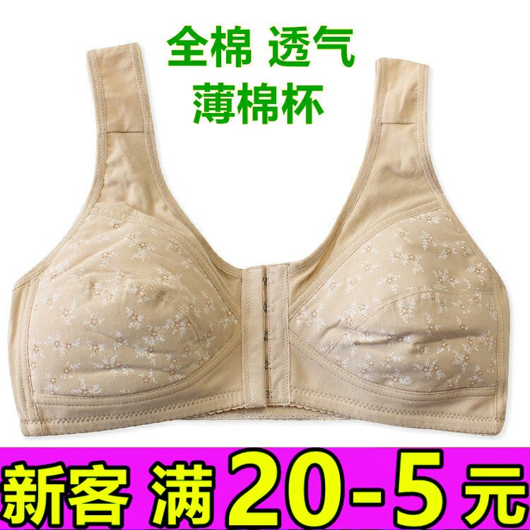 876 former buckle Old-aged pure cotton bra Mom lingerie 200 catty bra Summer thin clip cotton full cups large size