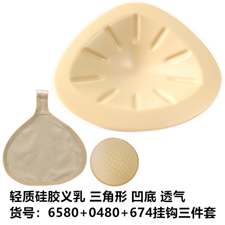 ý nghĩa silicone nhẹ laterecessed vú dày lên thở sau khi vú đồ lót vú giả phẫu thuật vú vú nắp bảo vệ.