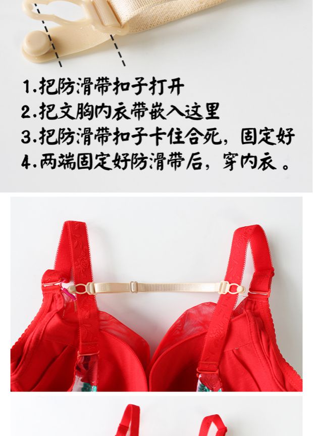 3 cái áo lót đồ lót không khóa ngoài vai chống ngã vai vô hình Hai đầu cố định đồ lót chống trượt dây đeo vai - Móc treo khóa điều chỉnh dây áo lót đẹp