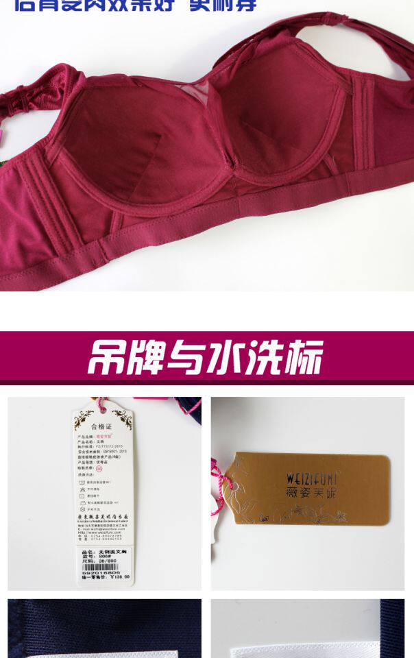 Тонкий бюстгалтер, бюстгальтер без косточек, майка топ, топ без лямок, бюстгальтер пуш-ап, большой размер                   