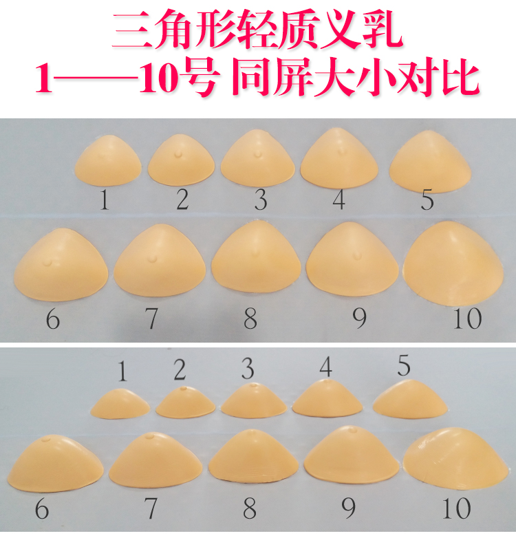 Coques pour soutien-gorge - Ref 817296 Image 12