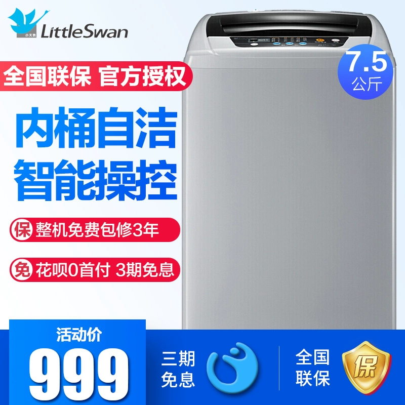 Máy giặt xung thông minh tự động Littleswan Little Swan 7,5 kg TB75-easy60W - May giặt