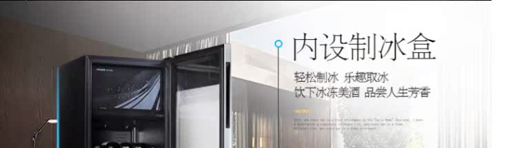 tủ rượu giá rẻ Midea / Midea JC-165GEV Máy làm lạnh rượu đứng 165 lít Hộ gia đình thanh đá tươi Tủ trà - Tủ rượu vang kệ để ly rượu vang