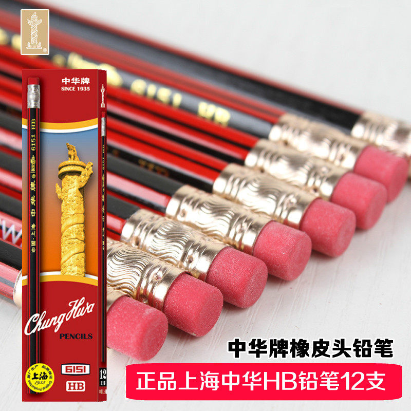 Chinese Card Pencil 6151 Children log HB Painting pencil Primary pupil Eraser Head Hb Pencil multi Province