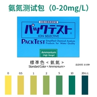 Общий тестовый пакет азота аммиака 0-20 мг/л/л