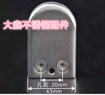 Wholesale stainless steel fish mouth clamps fixed glass door clamps partition clamps hole-free column accessories