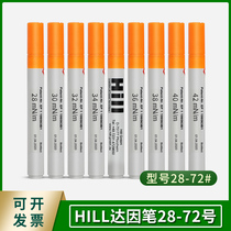 Pre-sale German Hill 28-72 # Dyne pen Corona pen (minimum order of 7)