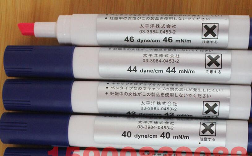 Japan Pacific Dain Pen Corona Pen Surface Tension Pen 30-60 Dain Pen Dain Pen