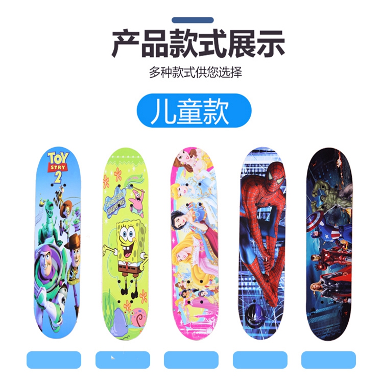 Shivering professional Children's four wheels skateboard 60cm Double seesaw 2-6-10-year-old primary school student scooter male and female