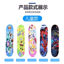 Shake sound professional childrens four-wheeled skateboard 60cm double rocker 2-6-10 years old primary school students beginner scooter men and women