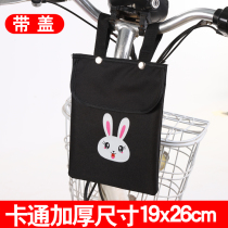 Electric car bicycle hanging pocket Mobile phone bag Bicycle battery car front storage bag Electric car front hanging bag storage bag