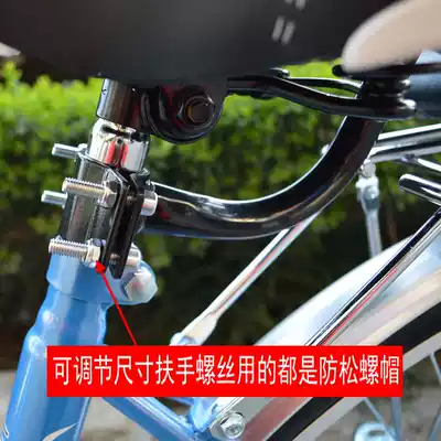 Bicycle mountain bike folding car child seat armrest child handle rear 610a4e2a-c