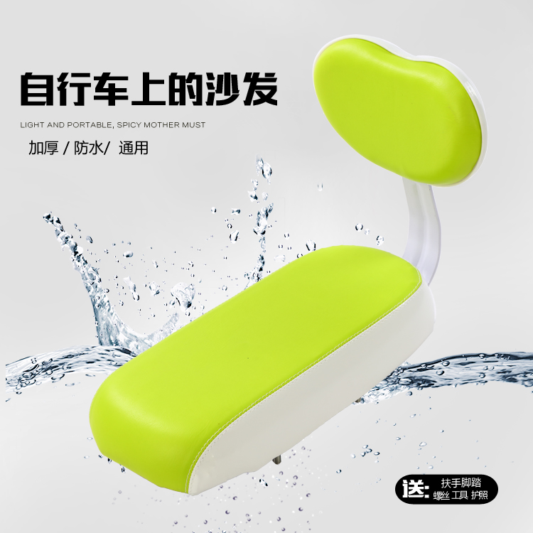 Bicycle back seat cushion with backrest thickened mountain bike bicycle sponge Back seat cushion Child seat armrest handle