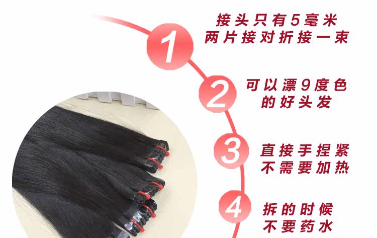 Extension cheveux - Ref 217089 Image 13