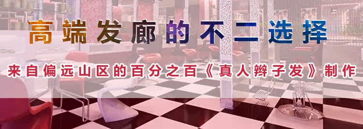 Extension cheveux - Ref 217089 Image 7