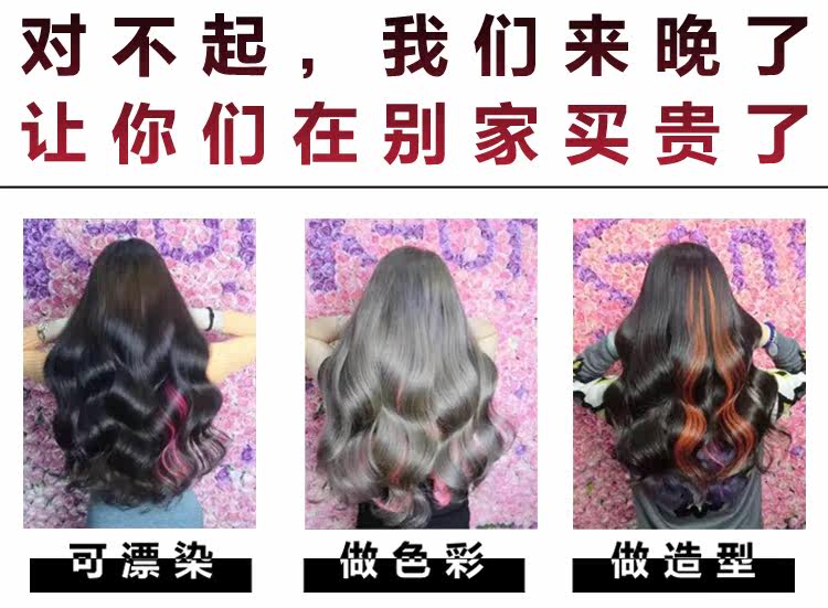 Extension cheveux - Ref 217089 Image 21