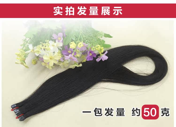 Extension cheveux - Ref 217089 Image 23