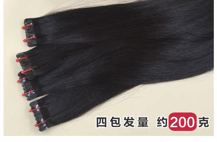 Extension cheveux - Ref 217089 Image 27