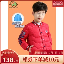 Elephant boss new autumn and winter boys childrens light down jacket inner jacket white duck down thickened 15 years old 16
