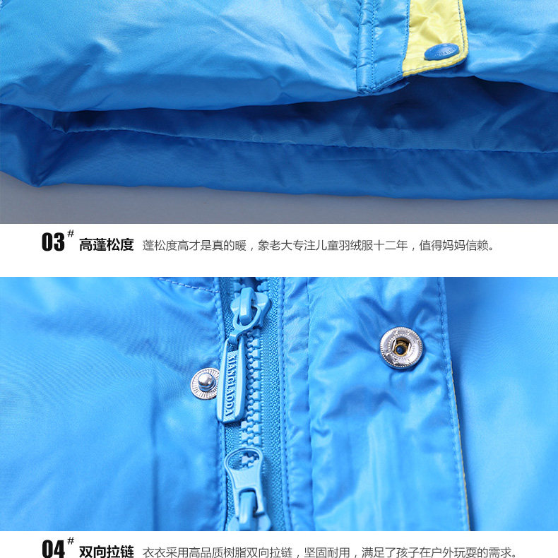 Blouson pour garcon en polyester - Ref 2160175 Image 27