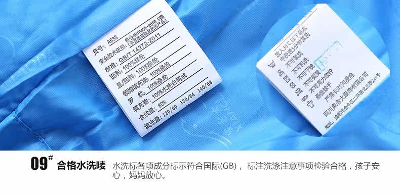 Blouson pour garcon en polyester - Ref 2160175 Image 32