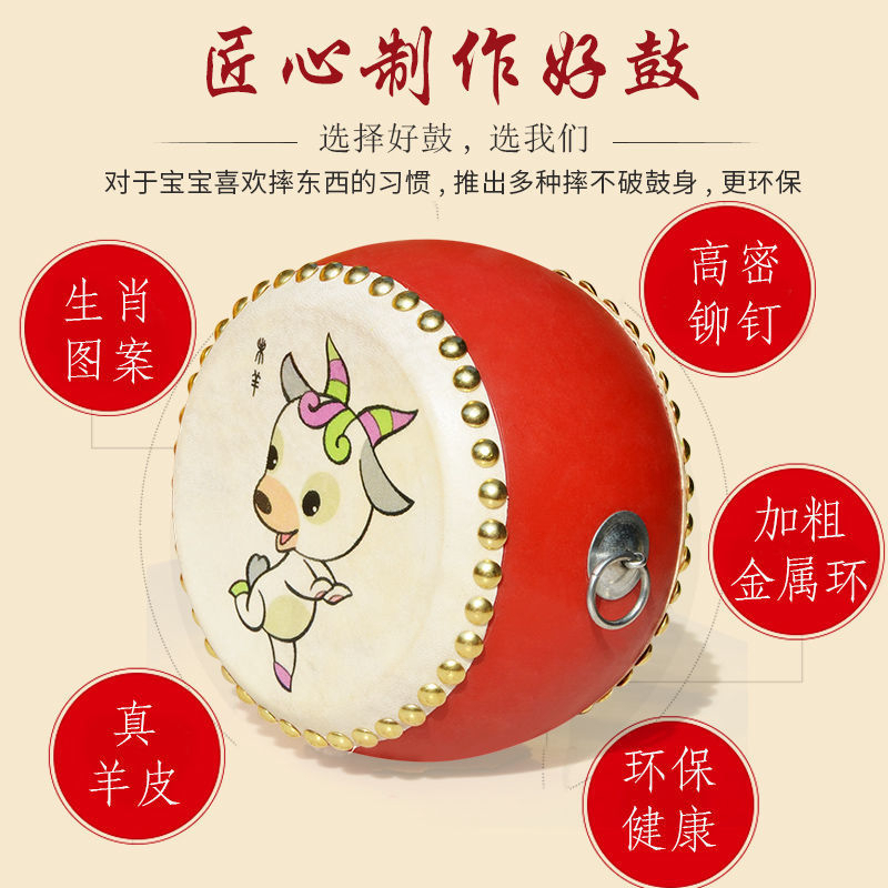 🎉 宝宝敲打乐：生肖鼓手牛皮小鼓，萌娃最爱的音乐启蒙神器