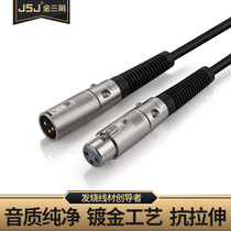 Canon male and female extension cable microphone mixer audio balance Canon audio cable extension cable professional capacitor microphone cable universal power amplifier speaker plug cable 10 meters 20 meters