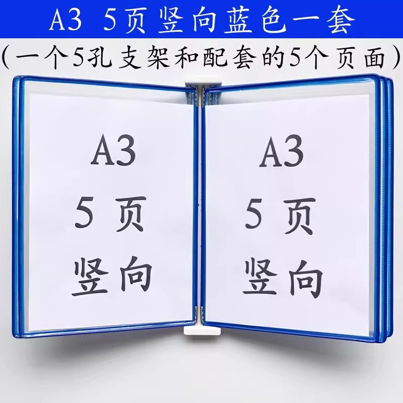 A3 Flip Folder 5-Page Horizontal and Vertical File Rack Workshop Process Operation Folder Large Document Rack Display Rack