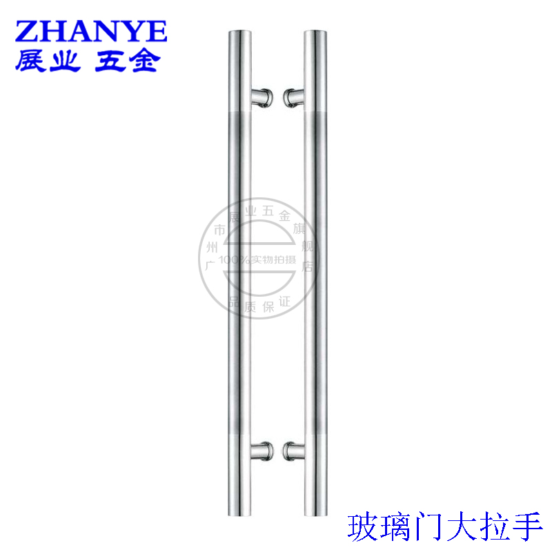 Thickened Stainless Steel Glass Door Handle Tempered Glass Door Wooden Door Handle Door Handle Luxury Large Handle can be ordered