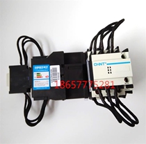 CHINT CJ19-4311 Switching capacitive contactor AC contactor for capacitor switching CJ19-43 11