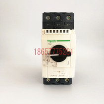 French imported original thermomagnetic tripping motor circuit breaker GV3P40 30-40A