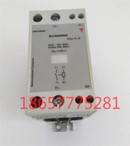 Original Swiss Jiale control relay RJ1A60D50E relay RJ3A60D50