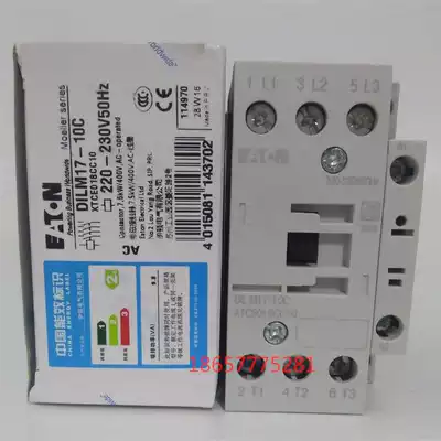 DILM17-10C original Eaton Muller contactor DIL M17-10C (220-230V) spot